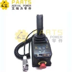 Dingli saksilavan hallintalaatikko DL-00000706