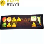 JLG puominostimen osa JLG-1707111