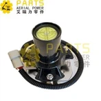 Skyjackin kallistuskytkin