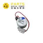 001094400 Kaksiakselinen anturi JLG