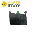 Skyjack-kontaktilohko Avaa 137782